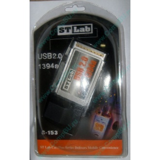 Переходник IEEE1394 (FireWire) + USB2.0 PCMCIA STLab C-153 в Новогиреево, адаптер IEEE-1394 (Fire-Wire) + USB 2.0 PCMCIA ST-Lab C153 купить (Новогиреево)